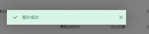 1678957933697410.png