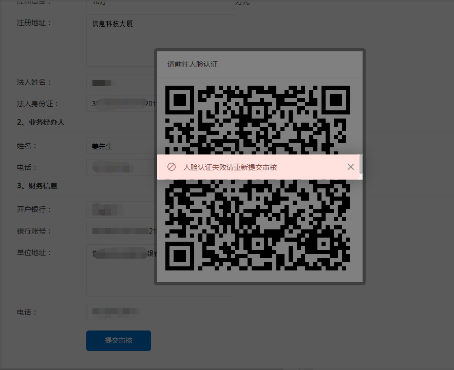 1678956982397805.png