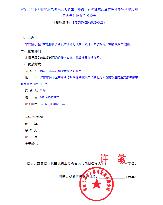 微信图片_20240307154916.png